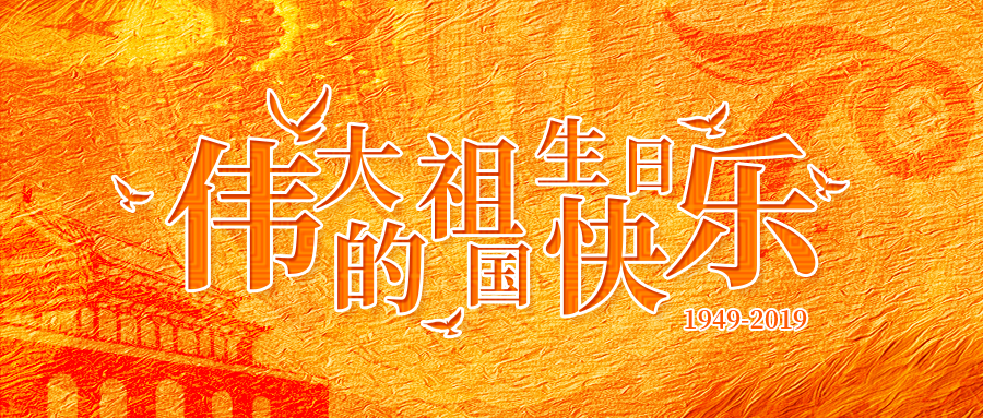 生日快樂(lè)