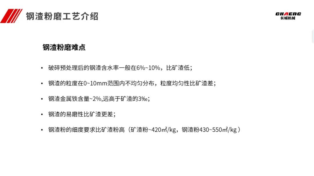 新鄉(xiāng)長(zhǎng)城參會(huì)代表做會(huì)議報(bào)告 新鄉(xiāng)長(zhǎng)城參會(huì)代表做會(huì)議報(bào)告
